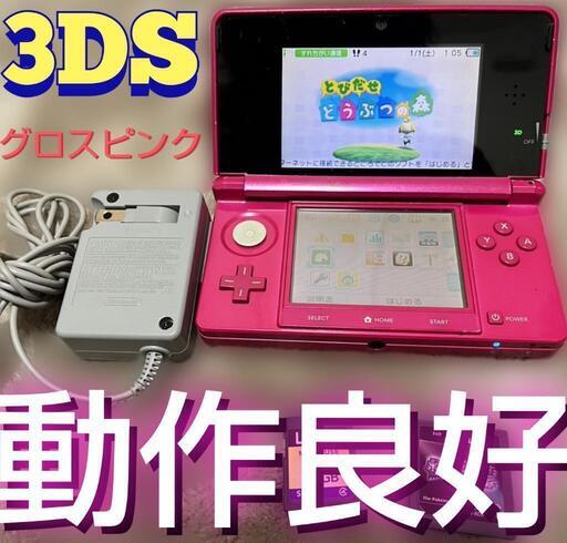 ニンテンドー3DS(ピンク)  とびだせどうぶつの森   ポケットモンスター  セット売り