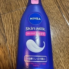 ［新品未使用］ NIVEA （ニベア）スキンミルク