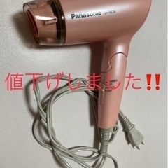 値下げ【Panasonic】イオンドライヤー
