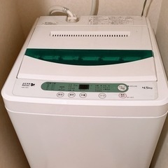 【期間限定価格‼️】2月まで！洗濯機をお売りします！