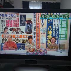 液晶テレビ  ０円