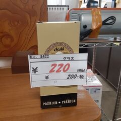 リサイクルショップどりーむ鹿大前店　No8477　グラス　ビール...