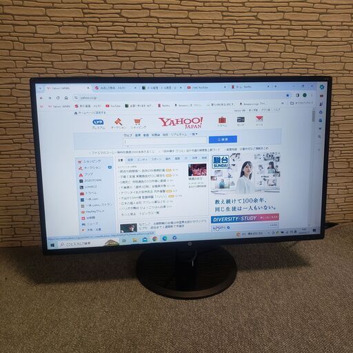 HP V270 27インチワイドIPSディスプレイモニター