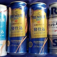 大特価‼️サントリービール飲み比べセット