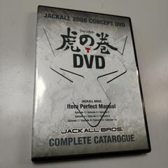 ジャッカル虎の巻DVD　釣りDVD