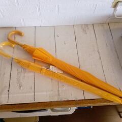 児童用傘　2本セット　黄色　55cm 新品未使用品