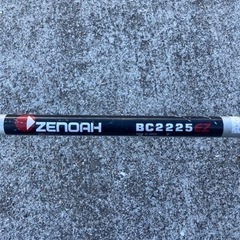 ゼノア　BC2225EZ ツーグリップ　刈払機　草刈機