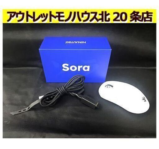 美品【ニンジュツォ ソラ ワイヤレスゲーミングマウス】ホワイト Ninjutso Sora 軽量 有線 無線 PC機器 ゲーム ゲーミングマウス 札幌 北20条店