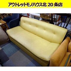 使用感あり特価 合皮 2人掛けソファ 幅152cm 奥行76cm...