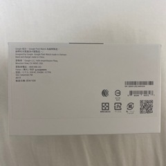 【新品未開封】Google Pixel Watch Champagne Gold ステンレスケース／Hazel アクティブバンド…Wi-Fiモデル)