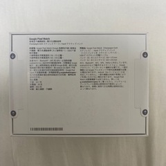 【新品未開封】Google Pixel Watch Champagne Gold ステンレスケース／Hazel アクティブバンド…Wi-Fiモデル)