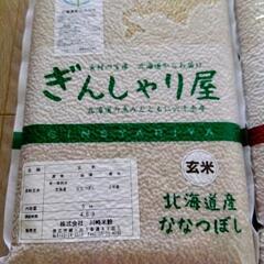 【交渉中】玄米◆古米◆