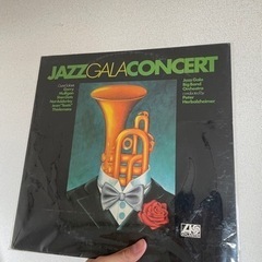 【2点以上で1点半額】 JAZZ レコード盤　Jazz Gala...