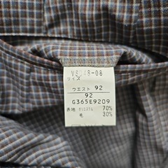 神戸市立工業高等専門学校制服