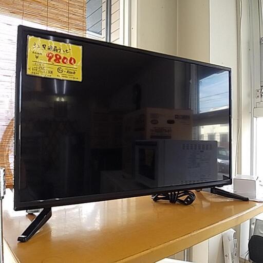 217A ASTEX 32インチ 液晶テレビ/32型液晶テレビ 一部故障
