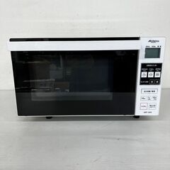 【Abitelax】 アビテラックス 電子レンジ ARF-205...