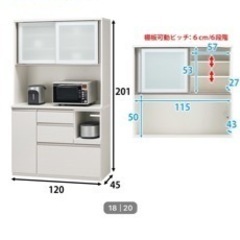 食器棚 キッチンボード 美品