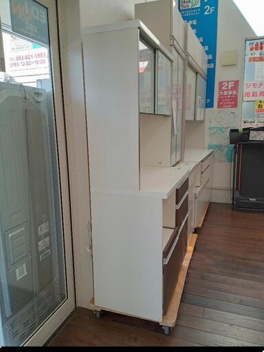 ☆【パモウナ】レンジボード 食器棚 キッチン収納 (幅90cm) 💳自社配送  