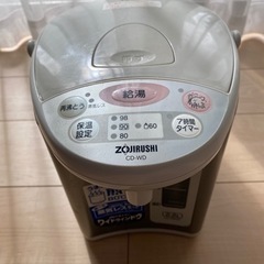 【定価9,800円】象印 電気ポット cd-wd