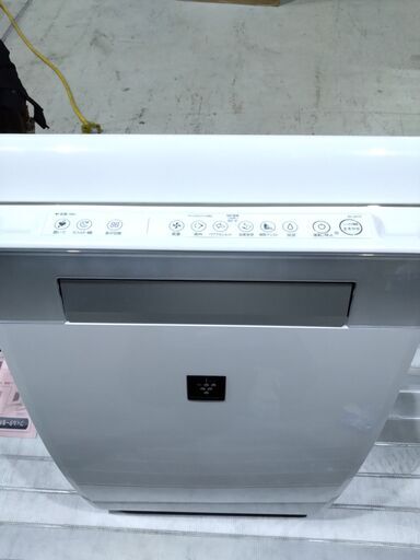 展示品・完備品・若干傷あり】シャープ 加湿空気清浄機 KI-JX75-W  