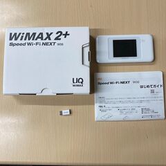 【ネット決済】ポケットWIFIルーター　UQ WiMAX2＋【S...