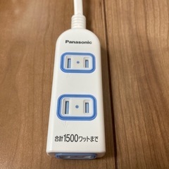 Panasonic 延長コード 3コ口 2m 美品