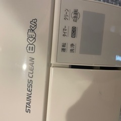 お値下げしてます❤️美品　エアコン　日立白くまくん　ほぼ未使用