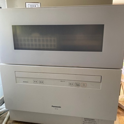 Panasonic 卓上食洗機　２月１８日までに取りに来られる方のみ‼️