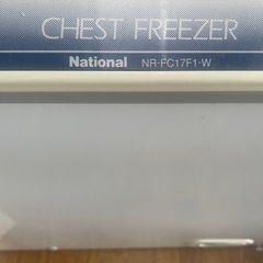 National 冷凍庫