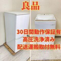 【お買い得😊】冷蔵庫SHARP 137L 2017年製 SJ-D...