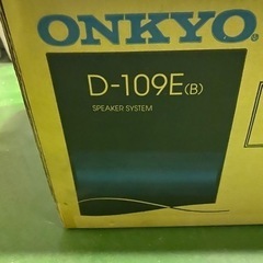 急ぎ‼️美品‼️スピーカー‼️ONKYO D-109E(B) ス...