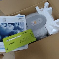 生ゴミ処理機を2019年1月購入しましたが…