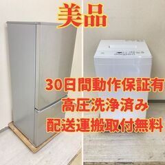 【おすすめ😉】冷蔵庫AQUA 201L 2019年製 AQR-20J(S) 洗濯機ELSONIC 5kg 2020年製 EM-L50S2 BR28171 BH22453