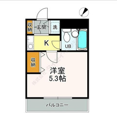 【🌳入居費用10万円🌳】✨審査No.1✨ 🚃JR中央本線 ⻄荻窪 徒歩12分 - 杉並区