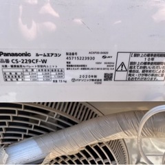 Panasonicエアコン！2020年製 CS-229CF-W