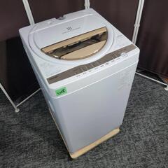 ?‍♂️h060218売約済み❌5568‼️配送設置は無料?‼️最新2022
