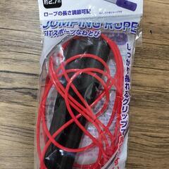 スポーツ 縄跳び 美品