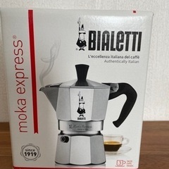 2/25まで‼︎【新品】BIALETTI  モカエキスプレス　3...