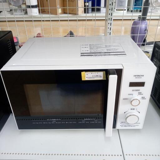 ☆ジモティ割あり☆ HITACHI 電子レンジ 20年製 動作確認 ☆ジモティ割あり☆ HITACHI 電子レンジ 20年製 動作確認