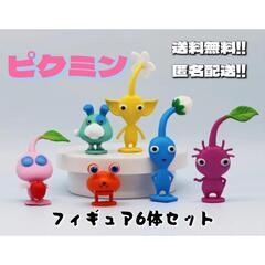 ピクミン ピクミンフィギュア ピクミン4