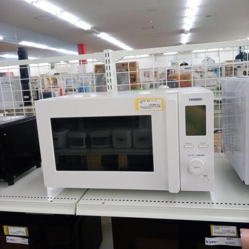 ★ジモティ割あり★ TWINBIRD センサー付フラット電子レンジ  ２０年製 動作確認／クリーニング済み OJ3548
