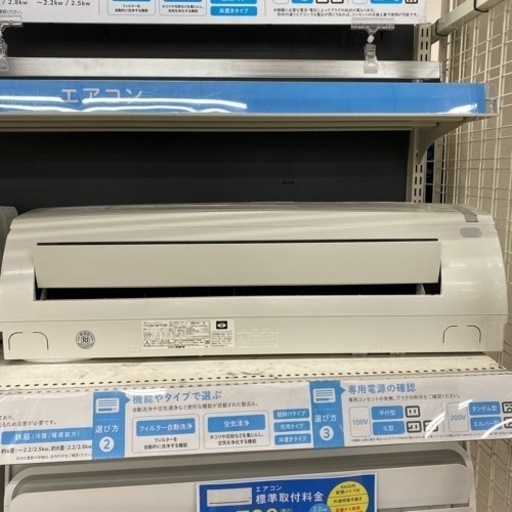 壁掛けエアコン　CORONA CSH-N2219R 【トレファク東大阪】 壁掛けエアコン CORONA CSH-N2219R 【トレファク東大阪】