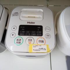 ★ジモティ割あり★ Haier 炊飯器　三合炊き  ２１年製 動...