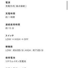 ツインバード 防水ヘッドケア機