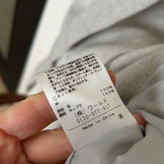 アンタイトルコート