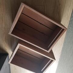 杉製の木製ボックス 小物入れ　２箱