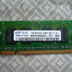 ノートPC用 メモリー 1GB DDR2 SODIMM 200p...