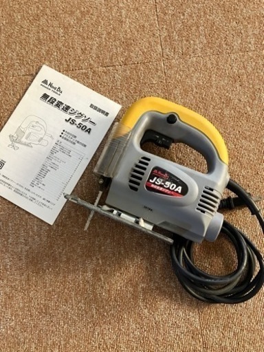 ジグソー JS-50A