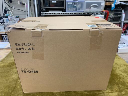 【愛品館江戸川店】ツインバード TS-D486 匠ブランジェ オーブントースター　2023年モデル未使用品　 ID:133-050057-007