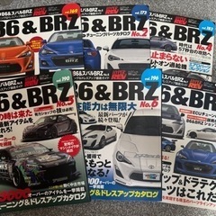 ハイパーレブ　86&BRZ6冊セット➕3冊